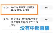 包含国安遭遇争议红牌，哈兰德乘势反超比分完成逆转的词条