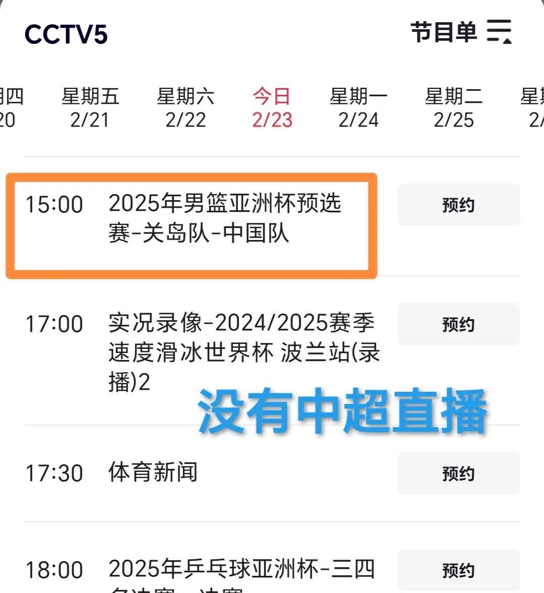 包含国安遭遇争议红牌，哈兰德乘势反超比分完成逆转的词条
