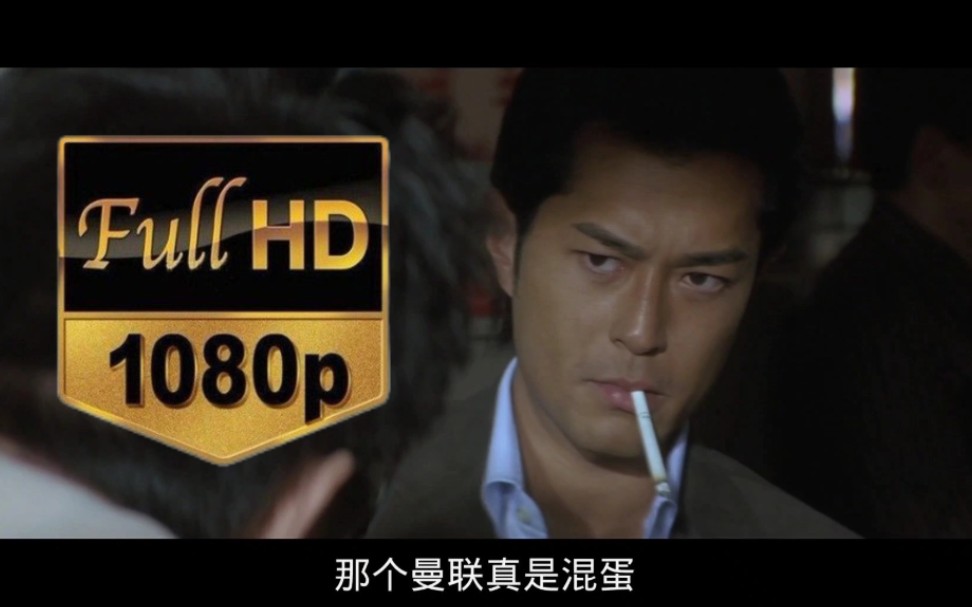 本菲卡重伤倒地，曼联全队围拢祈祷，场面感人的简单介绍